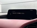 Bluetooth使えます!♪