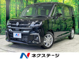 メーカー9インチナビ 両側電動ドア 全周囲カメラ セーフティーサポート