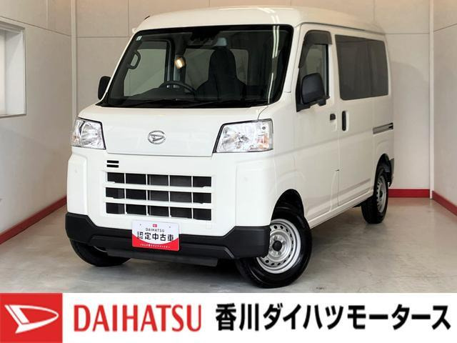 ダイハツ ハイゼットカーゴ 
