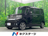 4WD 電動スライドドア バックカメラ 禁煙車 ドラレコ スマートキー
