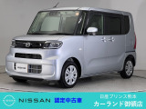 クリック頂きましてありがとうございます。 当店は、日産正規ディーラーの日産プリンス熊本販売(株) カーランド御領店です。