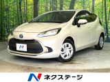 禁煙車 純正DPオーディオ トヨタセーフティセンス バックカメラ