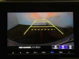 【バックカメラ】運転が苦手な方も車庫入れラクラクです!ギアをリバースに入れれば自動的に切り換わりますので、面倒な操作は不要です♪狭い駐車場もお車を傷つけず安心ですね!