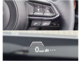 【MRCC】全車速追従型のクルーズコントロール!ドライバーがアクセルやブレーキの操作をしなくても、設定した車速内で車間距離を自動で調整・維持し、長距離走行時などのドライバーの負担を軽減します。