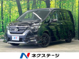 禁煙車 コーナーセンサー レーンキープ スマートキー LEDヘッド