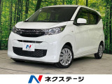 禁煙車 三菱e-Assist 純正ナビ Bluetooth