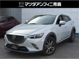 マツダのコンパクトSUVといえばCX-3!年式の割に走行少なく、程度も問題ない1台です。