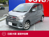 デイズ660ハイウェイスターX アラウンドモニター 衝突被害軽減ブレーキ ドラレコ メモリーナビ ワンセグTV