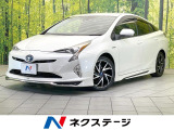 禁煙車 モデリスタフルエアロ 純正9型SDナビ バックカメラ ドラレコ