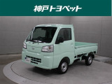 ダイハツ ハイゼットトラック