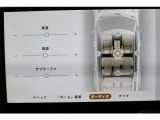 澄みきった高音から深みのある低音まで、すべての音とリズムを鮮やかに再生します。各シートの側には、ドアマウントスピーカーを配置。スムーズでクリアなサウンドをお楽しみいただけます。