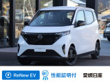 日産 サクラ