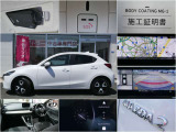 MAZDA2 1.5 15BD 