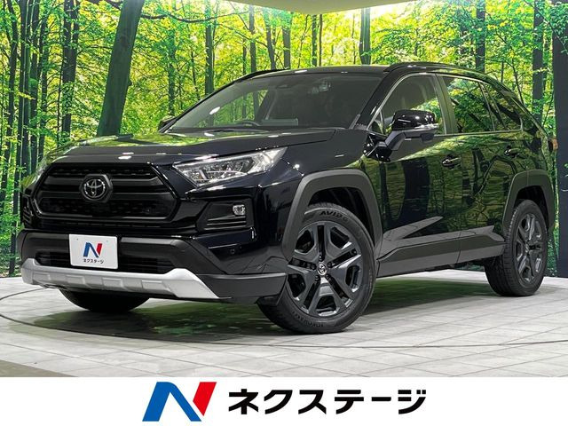 トヨタ RAV4 