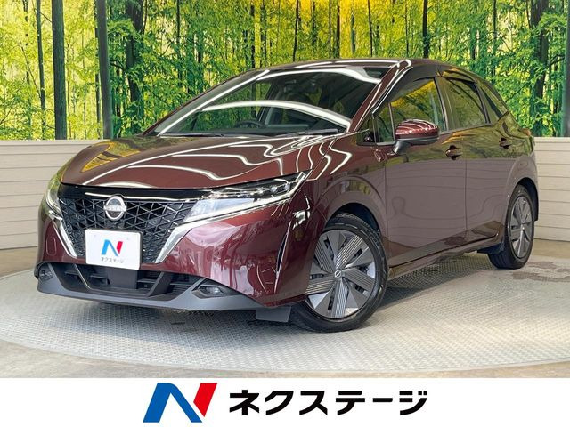 ノート 1.2 X 
