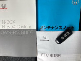 取扱説明書やメンテナンスノートもそろっています。