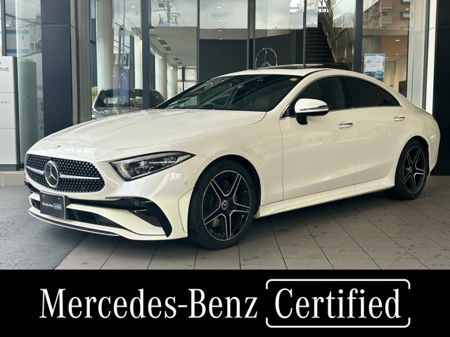 CLSクラス CLS220d スポーツ エクスクルーシブ パッケージ