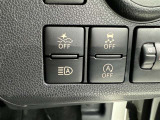 【横滑り防止機能】 車両走行安定補助システム搭載  車が横滑りしそうになった際に、横滑りを防ぐ安全装備が付いています。