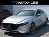 マツダ MAZDA3ファストバック