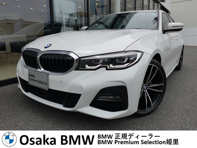 BMW 3シリーズツーリング 