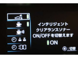 踏み間違い時サポートブレーキ【インテリジェントクリアランスソナー】を搭載しています。センサーで前後にある壁などの障害物を検知し、ブレーキと間違えてアクセルを踏み込むと警告、加速を抑制してくれます。