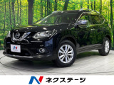 日産 エクストレイル