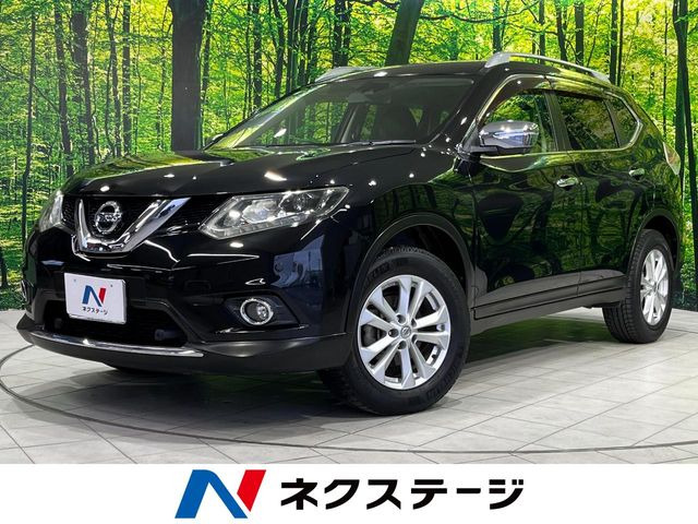 エクストレイル 2.0 20X エマージェンシーブレーキパッケージ