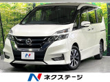 衝突軽減 9型ナビ バックカメラ 両側電動スライド オートライト ETC