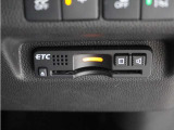 ◆ETC車載器 装備車◆今や必需品のETC!有料道路を利用する際にスムースに通過でき、わずらわしい料金支払いから開放されます!