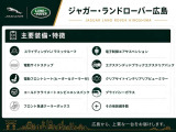 標準装備・オプション装備ともに充実した魅力的な一台です。