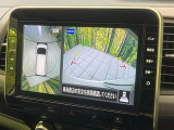 【アラウンドビューモニター】専用のカメラにより、上から見下ろしたような視点で360度クルマの周囲を確認することができます☆死角部分も確認しやすく、狭い場所での切り返しや駐車もスムーズに行えます。