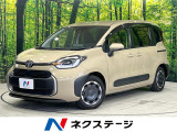 禁煙車 スマートキー LEDヘッド オートハイビーム 車線逸脱警報