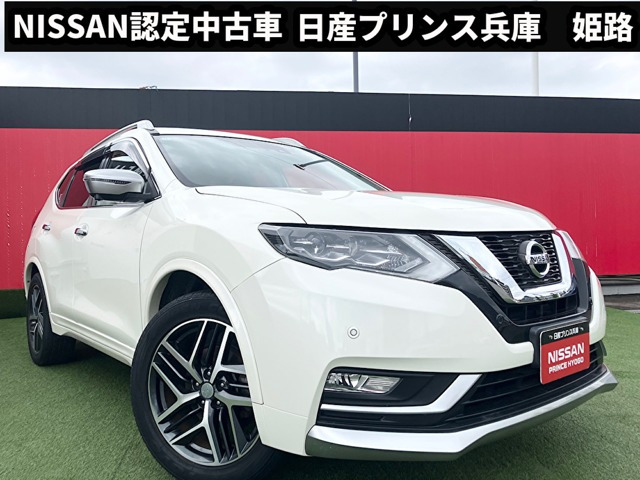 日産 エクストレイル 