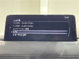 CX-5 2.2 XD エクスクルーシブ モード 本革シート 修復歴無し