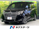 ツインムーンルーフ 後期型 セーフティセンス 純正9型ナビ バックカメラ