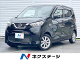 インテリジェントアラウンドビューモニター 純正ナビ Bluetooth