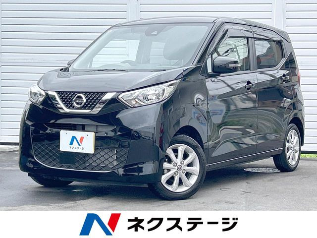 日産 デイズ 