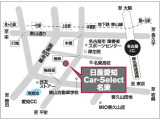 お車でお越しのかたは東名名古屋インター西の本郷交差点を南へ約3km。極楽交差点の南約300m西側です。公共交通機関でお越しの場合は、地下鉄東山線・上社駅、鶴舞線・平針駅が近くです。お気軽にご連絡ください。