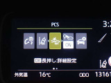 プリクラッシュセーフティを装備しております!衝突の可能性が高いとシステムが判断したときに、警報やブレーキ力制御により運転者の衝突回避操作を補助してくれます☆