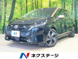 全周囲カメラ 衝突被害軽減システ ム 禁煙車 レザーシート ドラレコ