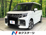 登録済未使用車 純正9型ナビ 全周囲カメラ 両側電動ドア