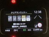 【ナビゲーション】いまや必須装備のナビゲーションを搭載!知らない場所でも目的地までしっかり案内してくれます。オーディオ機能も充実!キャンプや旅行はもちろん通勤や普段のドライブも楽しめます!