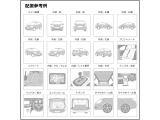 付属品です!