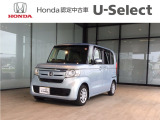 この度は数ある車の中から、ホンダカーズ高知野市店の車両をご覧いただき誠にありがとうございます!ぜひ最後の写真までご覧になってください!
