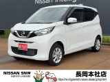 日産 デイズ