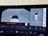 パノラミックビューモニターを装備。駐車場や交差点でクルマを真上から見るように周囲を確認できます。機能の詳細は販売店スタッフまでおたずねください。