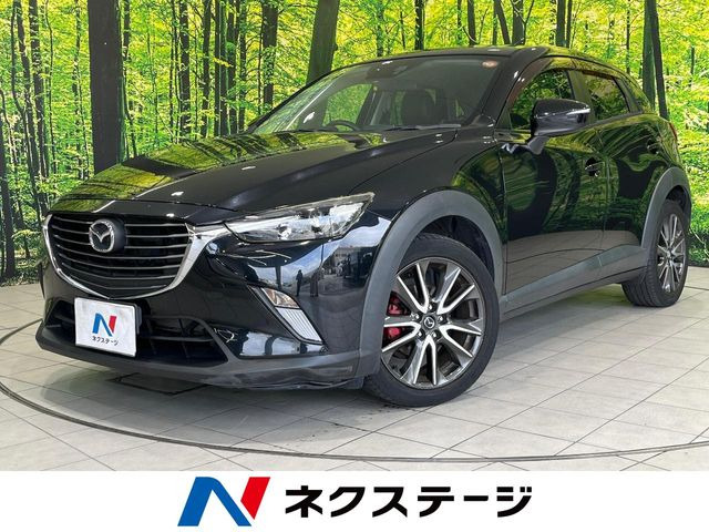 CX-3 1.5 XD ツーリング 