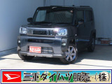 気になるお車がございましたら、見積依頼 ・ 来店ご予約等、お気軽にお問合せ下さい。  他県からのお問い合わせも受け付けております。但し別途費等かかりますので、詳しくはスタッフまで!