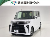 当社では、愛知・岐阜・三重・静岡在住で、現車確認可能な方への販売に限ります