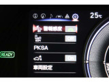 インフォーメーション画面です。運転のサポートをしてくれます。